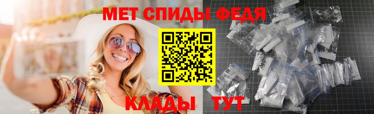 АМФ  Вход с VPN  Курчалой  Амфетамин Розовый 