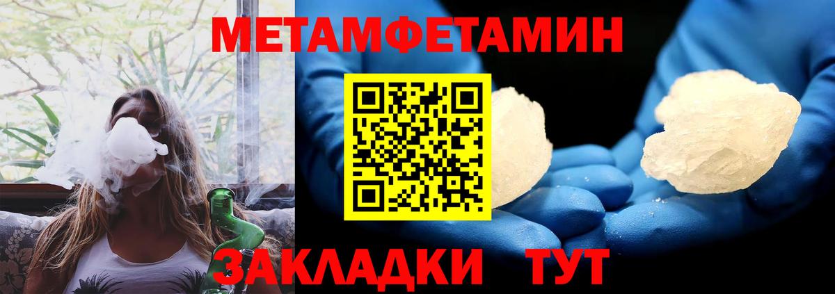 Amphetamine 97% Курчалой