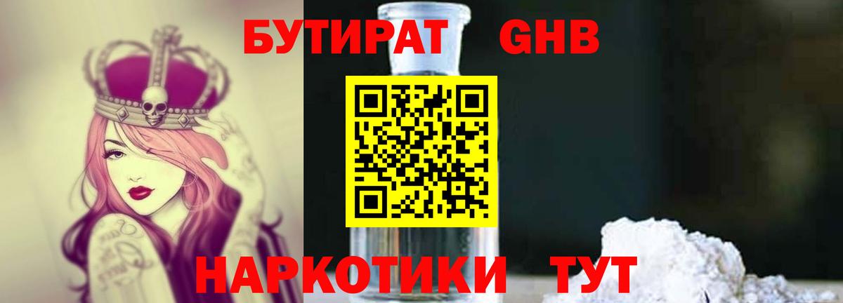 Меф  Вход с VPN  ГАШИШ  ЭКСТАЗИ  Каннабис  ГАШИШ  Меф МЯУ МЯУ   Курчалой  A PVP СК   COCAIN 