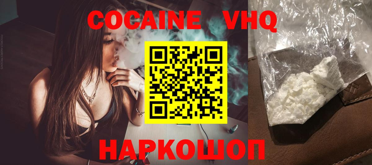 COCAIN Columbia Курчалой