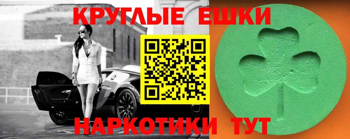 ЭКСТАЗИ louis Vuitton Курчалой