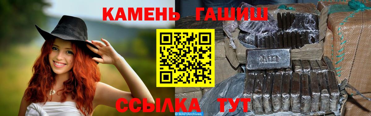 Гашиш индика сатива Курчалой