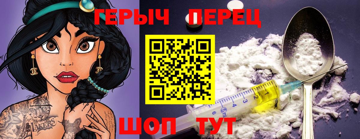 ГЕРОИН Афган Курчалой
