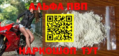 первитин Бузулук