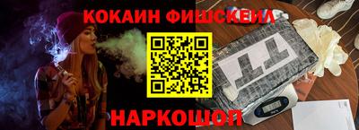 шишки Бугуруслан