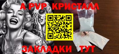 шишки Бугуруслан