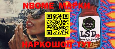 PSILOCYBIN Будённовск