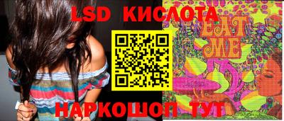 шишки Бугуруслан