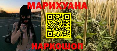каннабис Ижевск