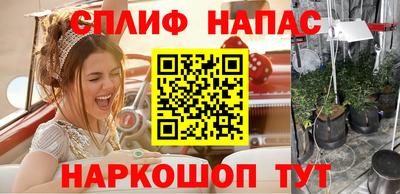 шишки Бугуруслан