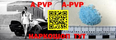 первитин Бузулук