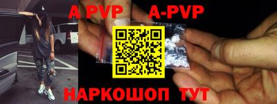 a pvp Иваново