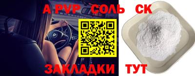 первитин Бузулук