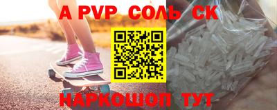 PSILOCYBIN Будённовск