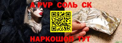 первитин Бузулук