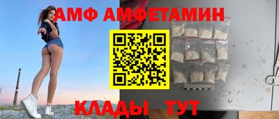 первитин Бузулук