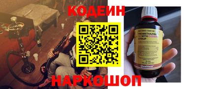 PSILOCYBIN Будённовск
