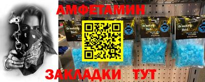 шишки Бугуруслан