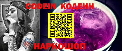 PSILOCYBIN Будённовск