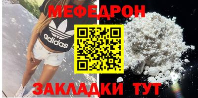 первитин Бузулук