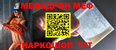 первитин Бузулук