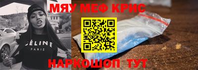 первитин Бузулук