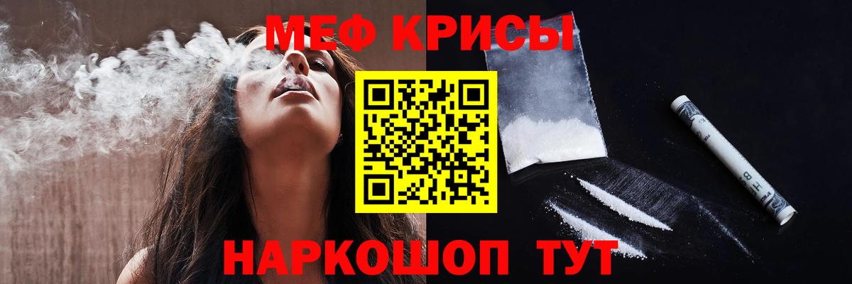 МЕФ мука Курчалой