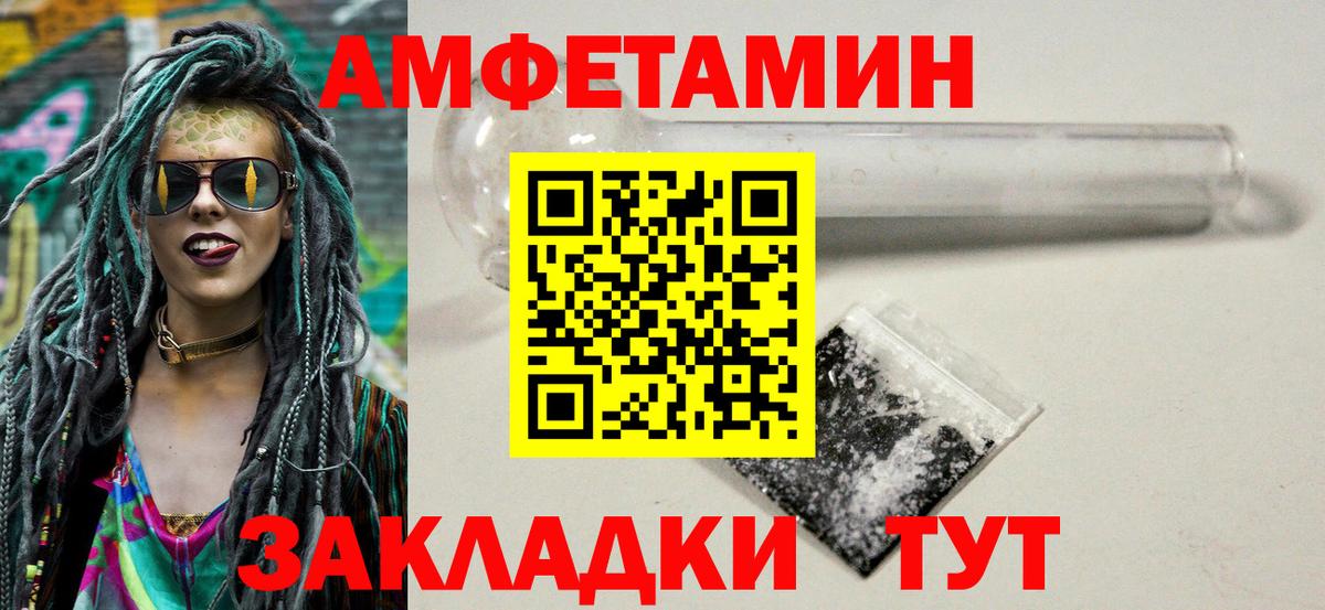 Курчалой  Метамфетамин кристалл  Вход с VPN 