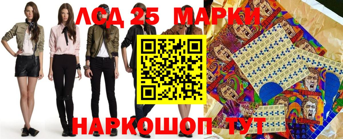 Марки NBOMe 1500мкг Курчалой