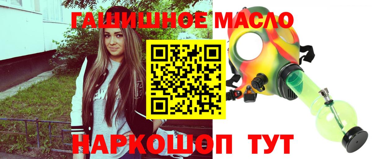 ТГК вейп с тгк  Дистиллят ТГК THC oil  Вход с VPN  Курчалой 