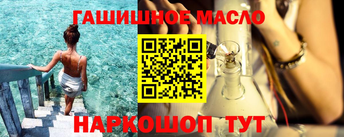 ТГК концентрат Курчалой