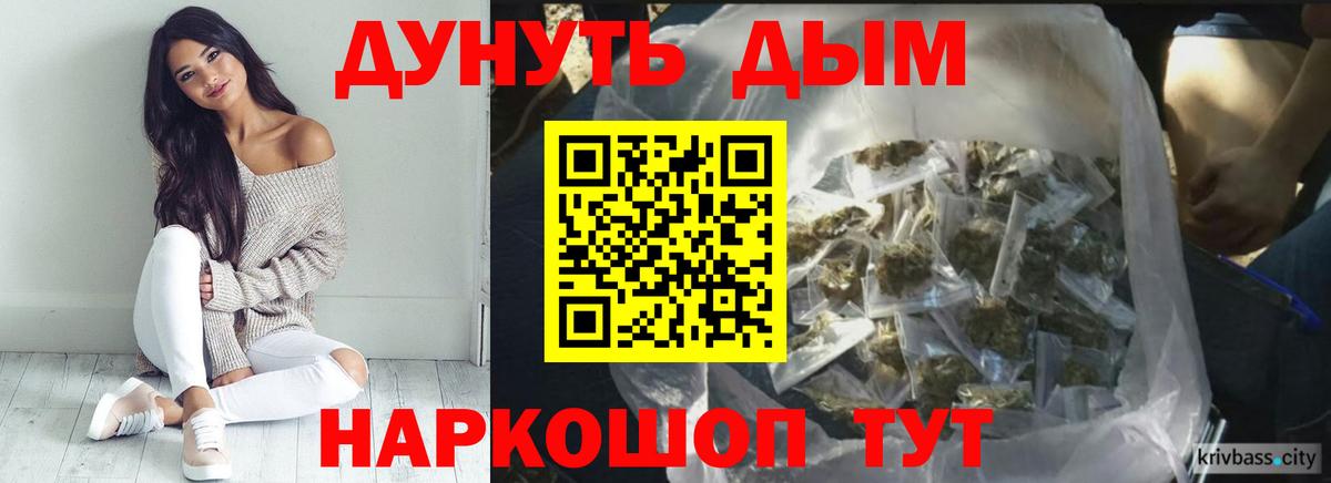 МАРИХУАНА семена  Вход с VPN  МАРИХУАНА марихуана  Каннабис Amnesia  Курчалой 