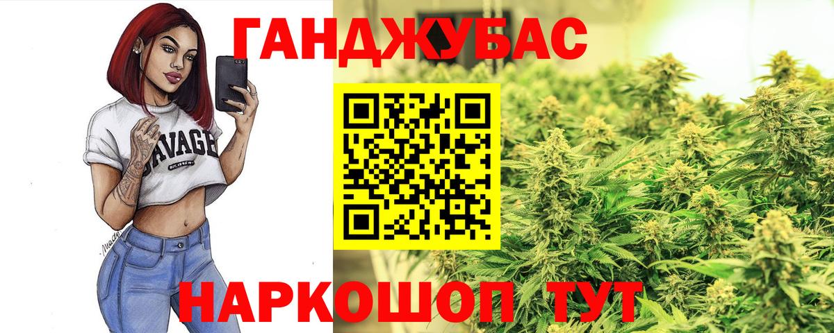 Бошки Шишки Bruce Banner Курчалой